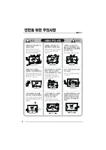 Preview for 8 page of Haier HE26A44HA (Korean) User Manual