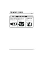 Preview for 11 page of Haier HE26A44HA (Korean) User Manual