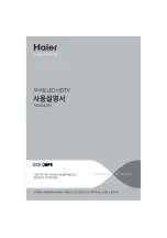 Preview for 1 page of Haier HE26A44HA User Manual