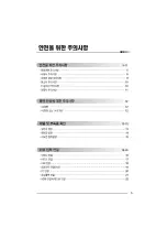 Preview for 3 page of Haier HE26A44HA User Manual