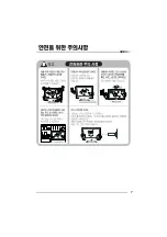 Preview for 7 page of Haier HE26A44HA User Manual