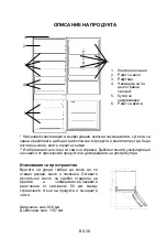 Предварительный просмотр 13 страницы Haier HE7195BCMW Manual