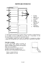 Предварительный просмотр 45 страницы Haier HE7195BCMW Manual