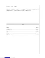 Preview for 7 page of Haier HF-108 (Korean) User Manual