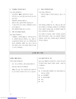 Preview for 16 page of Haier HF-108 (Korean) User Manual