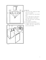 Preview for 5 page of Haier HF-108 User Manual