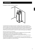 Preview for 139 page of Haier HF-220FAA Instructions For Use Manual