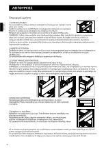 Preview for 140 page of Haier HF-220FAA Instructions For Use Manual