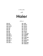 Предварительный просмотр 1 страницы Haier HF-338KA ‫دليل االستخدام