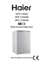 Предварительный просмотр 73 страницы Haier HFK-136AA User Instructions