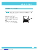 Preview for 11 page of Haier HJC-164KB User Manual