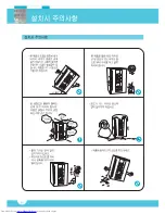 Preview for 10 page of Haier HJC-83K User Manual