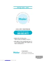 Preview for 16 page of Haier HJC-83K User Manual