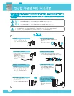 Preview for 2 page of Haier HJC-83KB User Manual