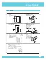 Preview for 9 page of Haier HJC-83KB User Manual