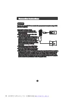 Preview for 12 page of Haier HLTDC19 - 19" LCD TV User Manual