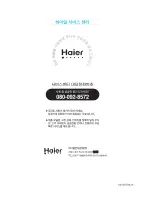 Preview for 14 page of Haier HPU-44C13 User Manual