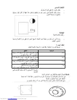 Preview for 17 page of Haier HR-135 Operation Instructions Manual