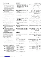 Preview for 4 page of Haier HR-845FK Instruction Manual