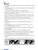 Preview for 7 page of Haier HR-907C User Manual