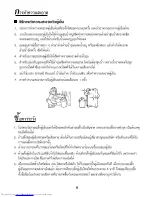 Preview for 6 page of Haier HR-914F User Manual