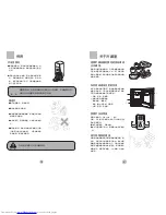 Preview for 11 page of Haier HRF-166 User Manual