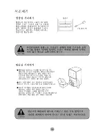 Preview for 15 page of Haier HRF-198T User Manual