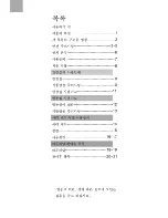 Preview for 2 page of Haier HRF-218T User Manual