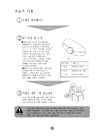 Preview for 10 page of Haier HRF-218T User Manual