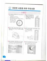 Предварительный просмотр 29 страницы Haier HRF-260 (Korean) User Manual