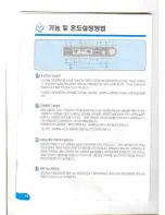 Preview for 19 page of Haier HRF-260 User Manual