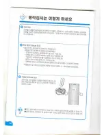 Preview for 23 page of Haier HRF-260 User Manual