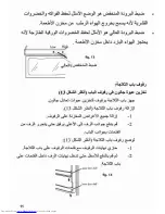 Предварительный просмотр 23 страницы Haier HRF-296W User Manual