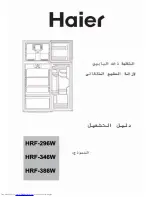 Предварительный просмотр 34 страницы Haier HRF-296W User Manual