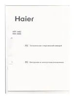 Preview for 1 page of Haier HRF-348E Manual