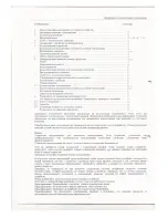 Preview for 2 page of Haier HRF-348E Manual