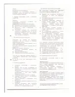 Preview for 3 page of Haier HRF-348E Manual