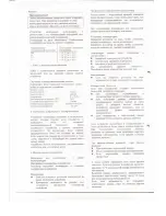 Preview for 4 page of Haier HRF-348E Manual