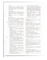 Preview for 7 page of Haier HRF-348E Manual