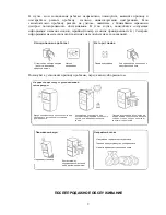 Предварительный просмотр 41 страницы Haier HRF-369NAA Manual