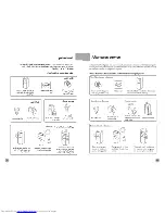 Preview for 21 page of Haier HRF-498FR User Manual