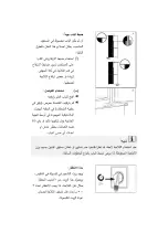 Предварительный просмотр 66 страницы Haier HRF-530TDBG User Manual