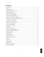 Preview for 263 page of Haier HRF-628AS6 User Manual