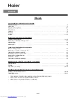 Предварительный просмотр 66 страницы Haier HRF-656FF/A Operation Manual