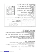 Preview for 4 page of Haier HRF-660 User Manual