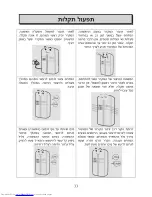 Preview for 7 page of Haier HRF-660 User Manual