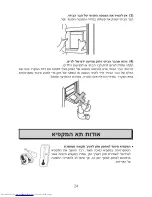 Preview for 16 page of Haier HRF-660 User Manual