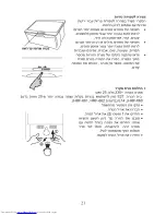 Preview for 19 page of Haier HRF-660 User Manual