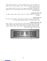 Preview for 24 page of Haier HRF-660 User Manual