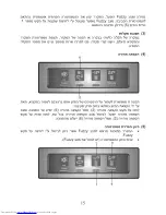 Preview for 25 page of Haier HRF-660 User Manual